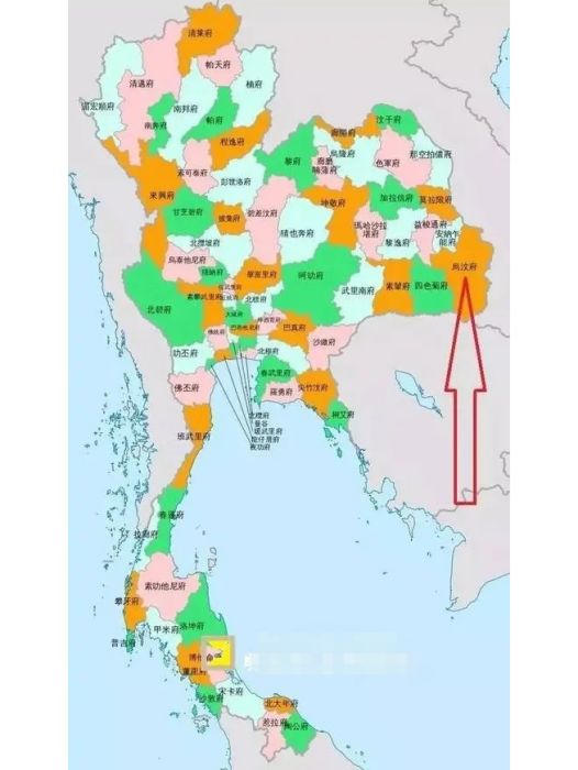 4·5泰國程逸府地震