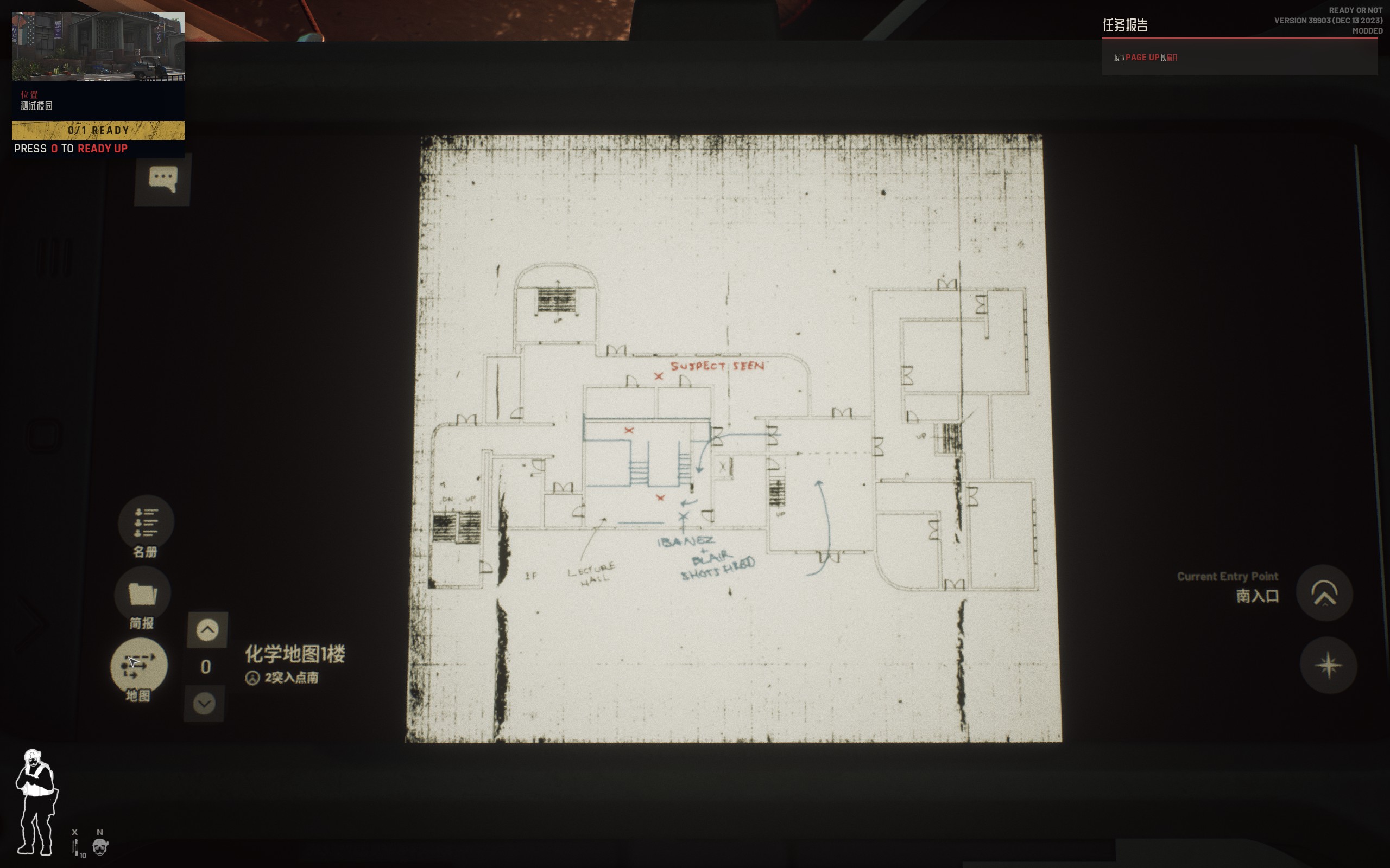 嚴陣以待(由VOID Interactive開發的戰術型第一人稱射擊遊戲)