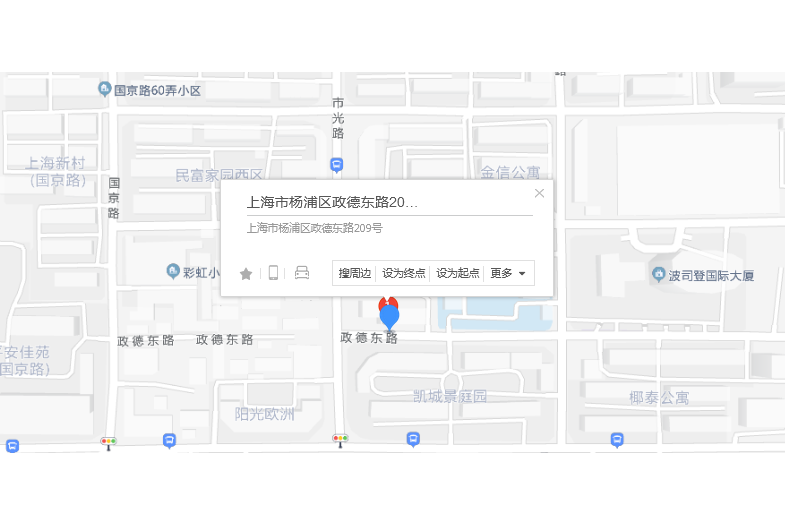 政德東路209號