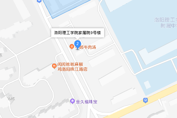 洛陽理工學院家屬院