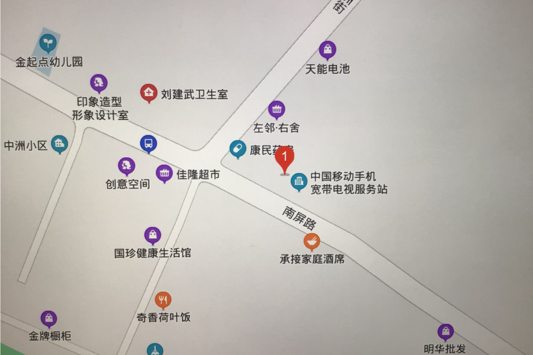 南屏社區(江西省上饒市廣豐區豐溪街道南屏社區)