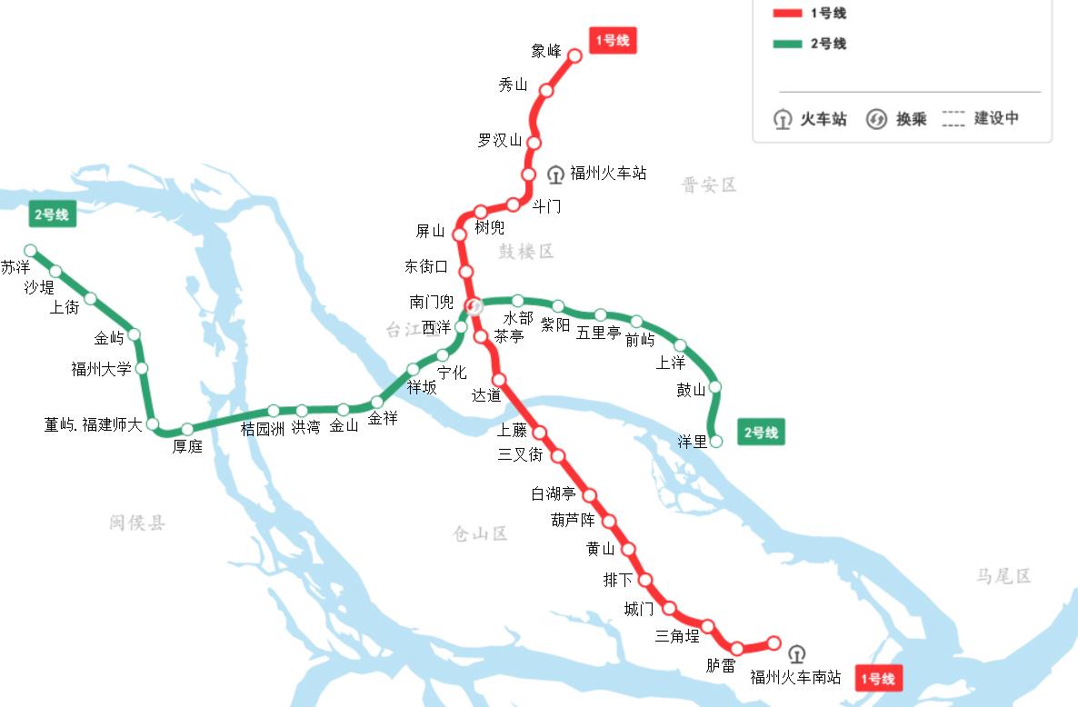 福州捷運2號線