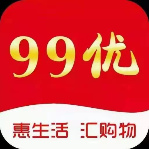 99優