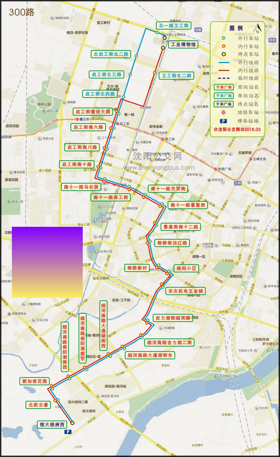 300路線路走向圖