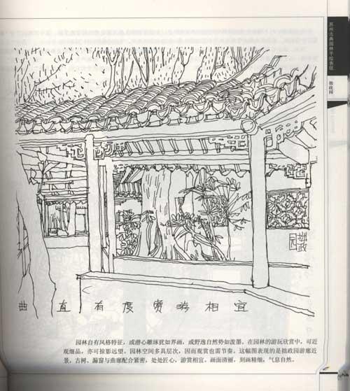 書本插圖