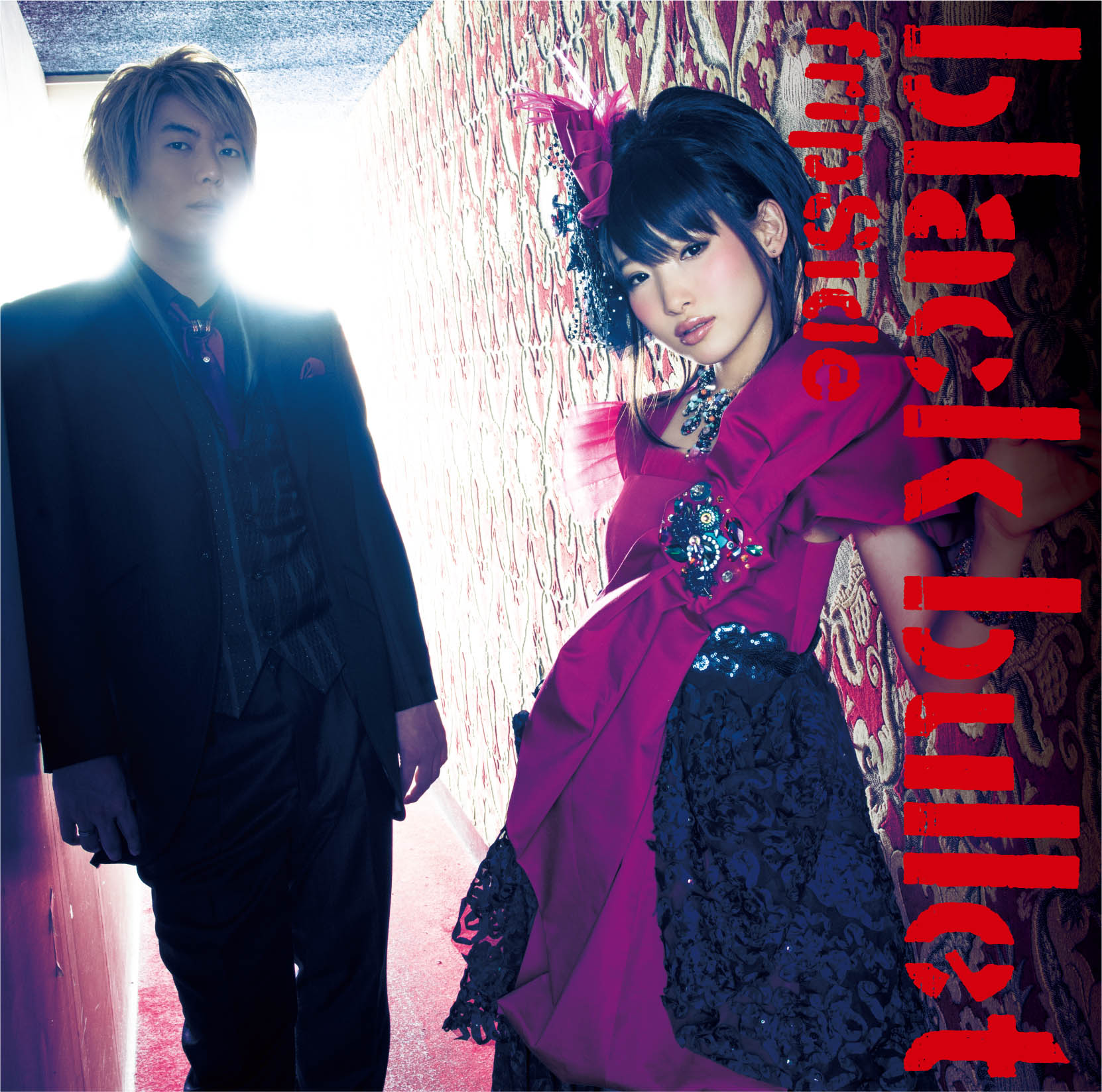 fripSide