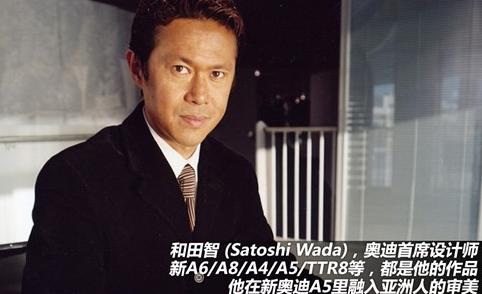 satoshi wada