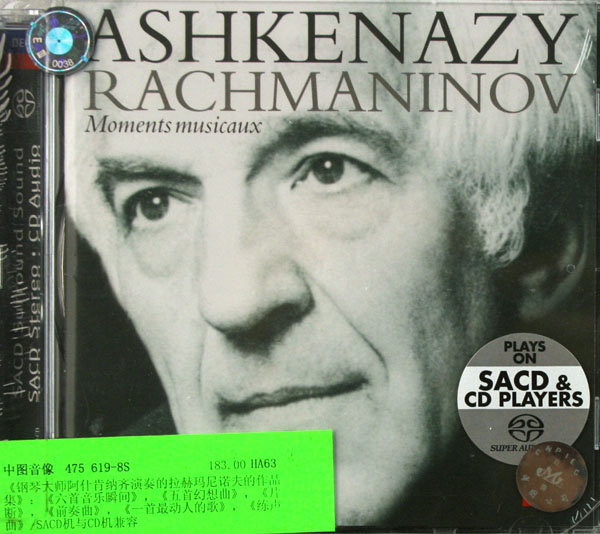 弗拉基米爾·阿什肯納齊(Vladimir Ashkenazy)