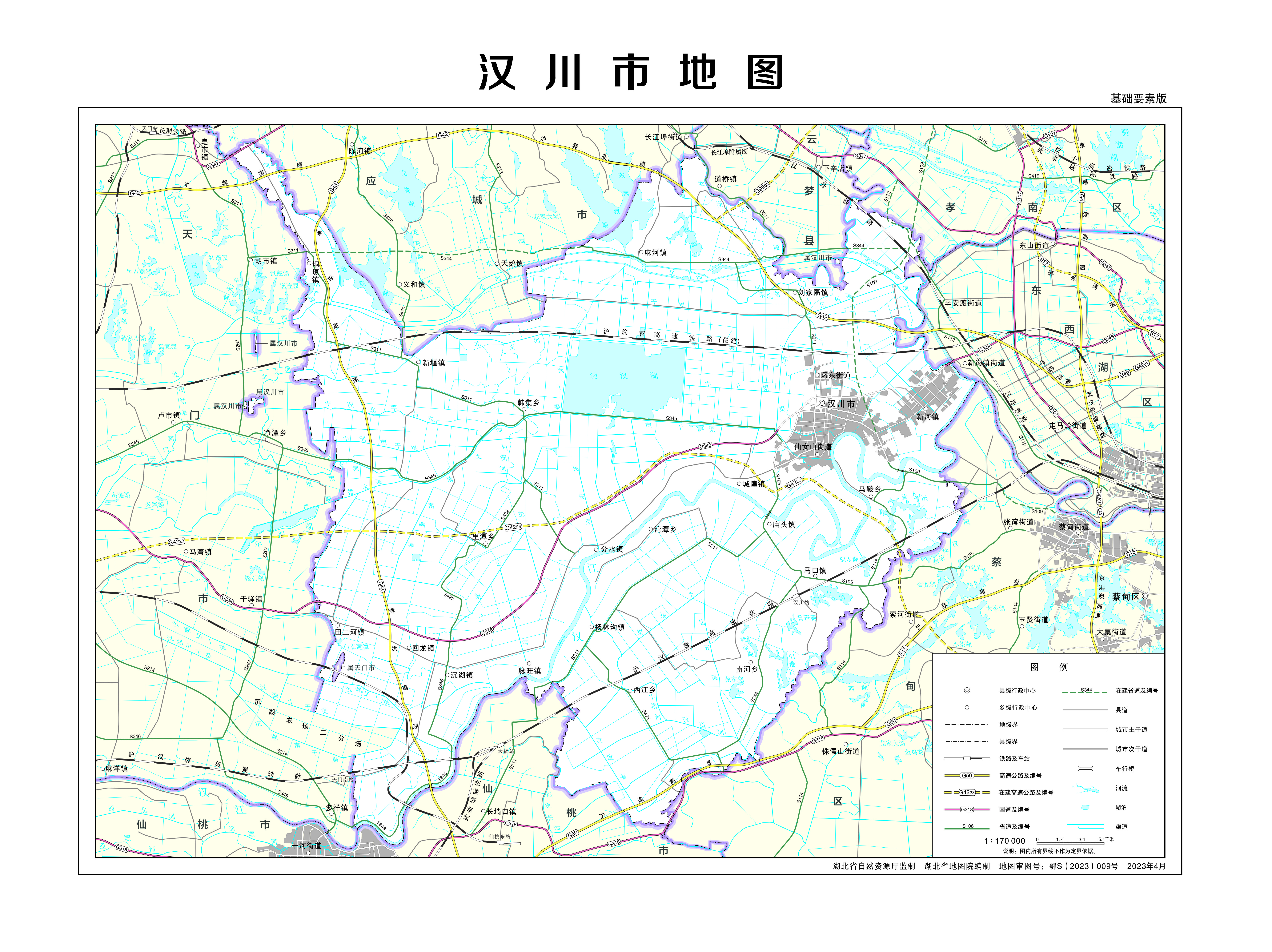 漢川市(湖北省漢川市)