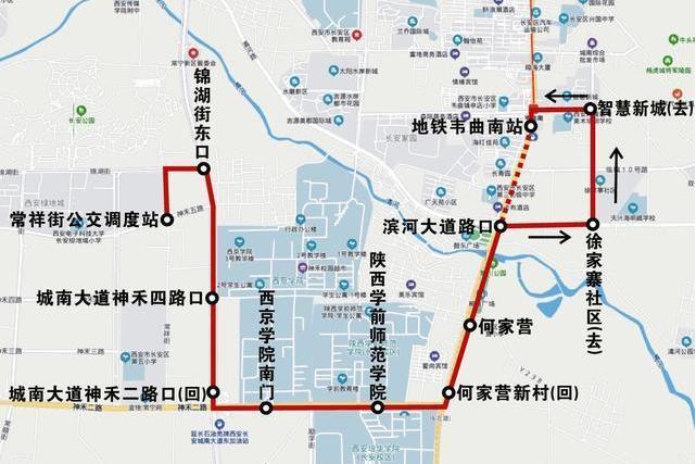 西安公交124路