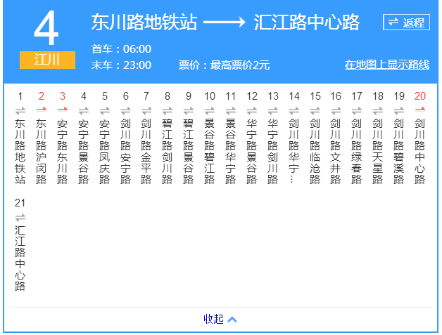上海公交江川4路