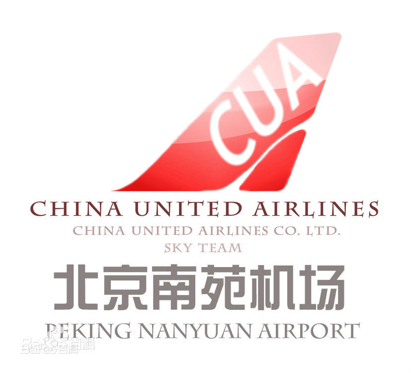 中國聯合航空有限公司(中國聯合航空公司一般指本詞條)