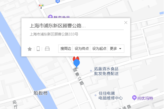 顧曹公路333號