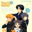 水果籃子(Fruits Basket)