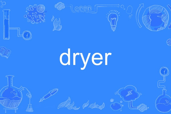 dryer