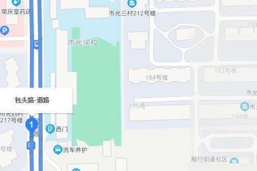 包頭路(上海市包頭路)