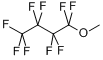 甲基九氟丁醚