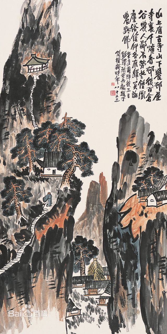 陶博吾《古寺村屋圖》