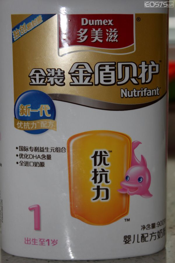 多美滋嬰幼兒食品有限公司