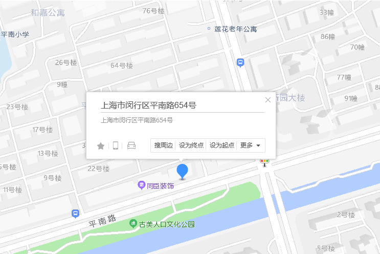 平南路654號