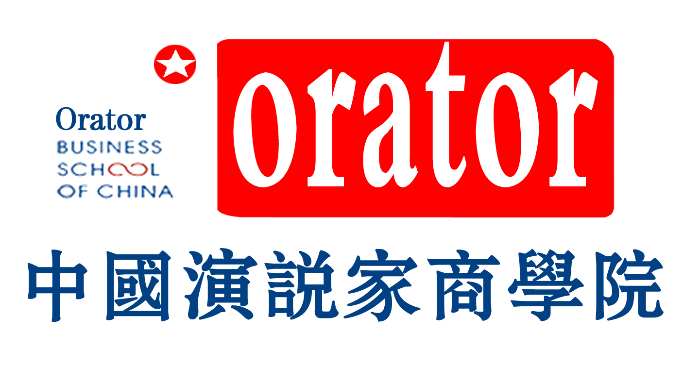 中國演說家商學院（LOGO）