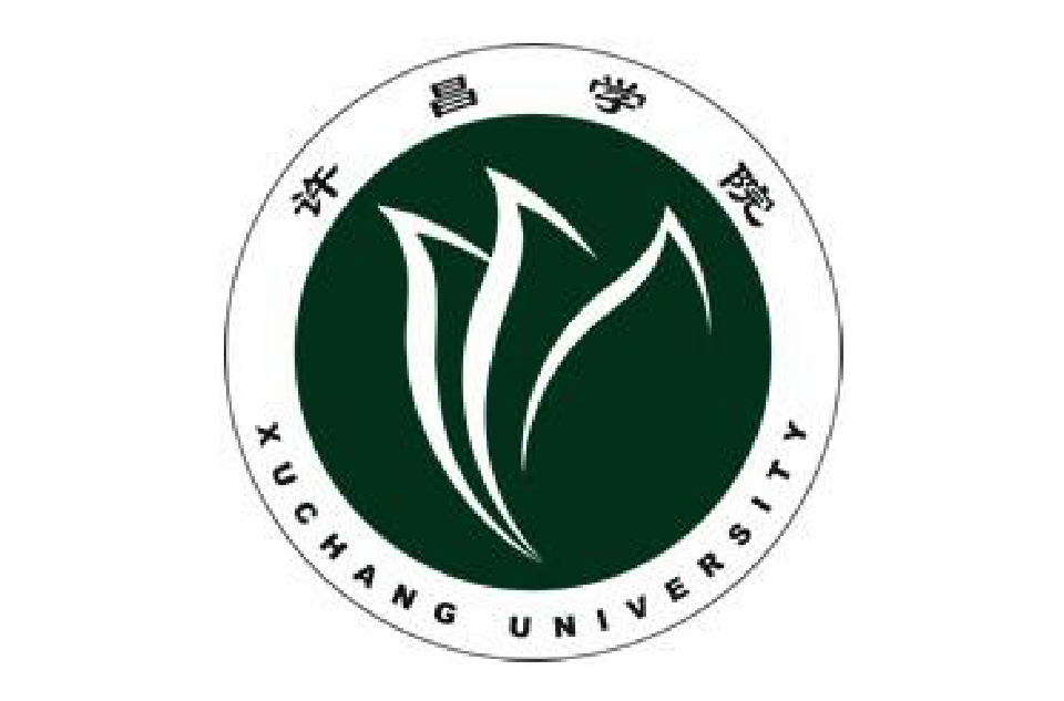 許昌學院教育科學學院