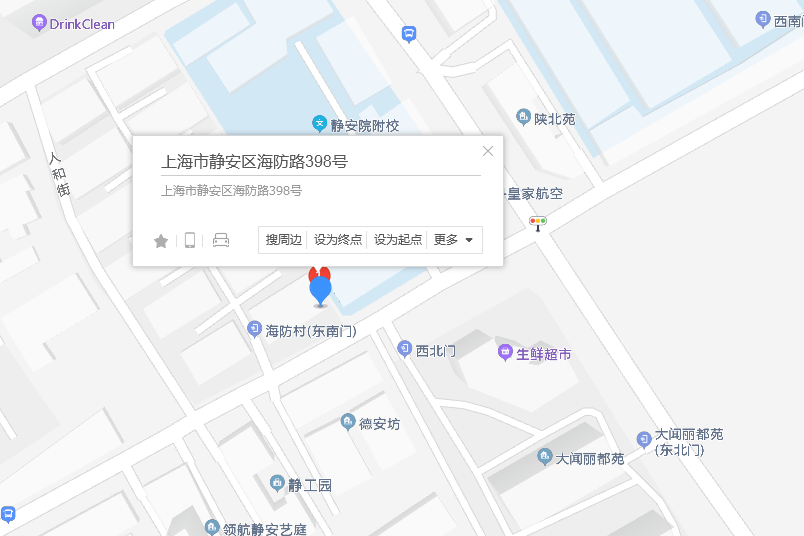 海防路398號