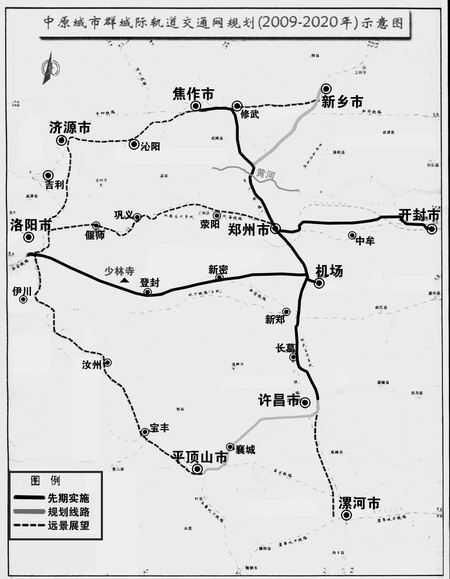 中原城市群城際軌道交通網