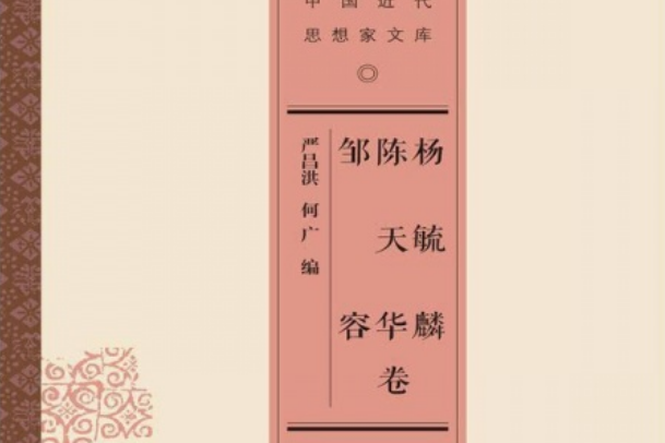 復湖南同學諸君書