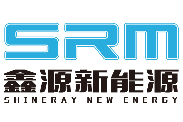 SRM鑫源新能源