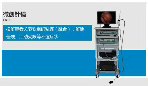 鄭州京科強直中西醫結合醫院