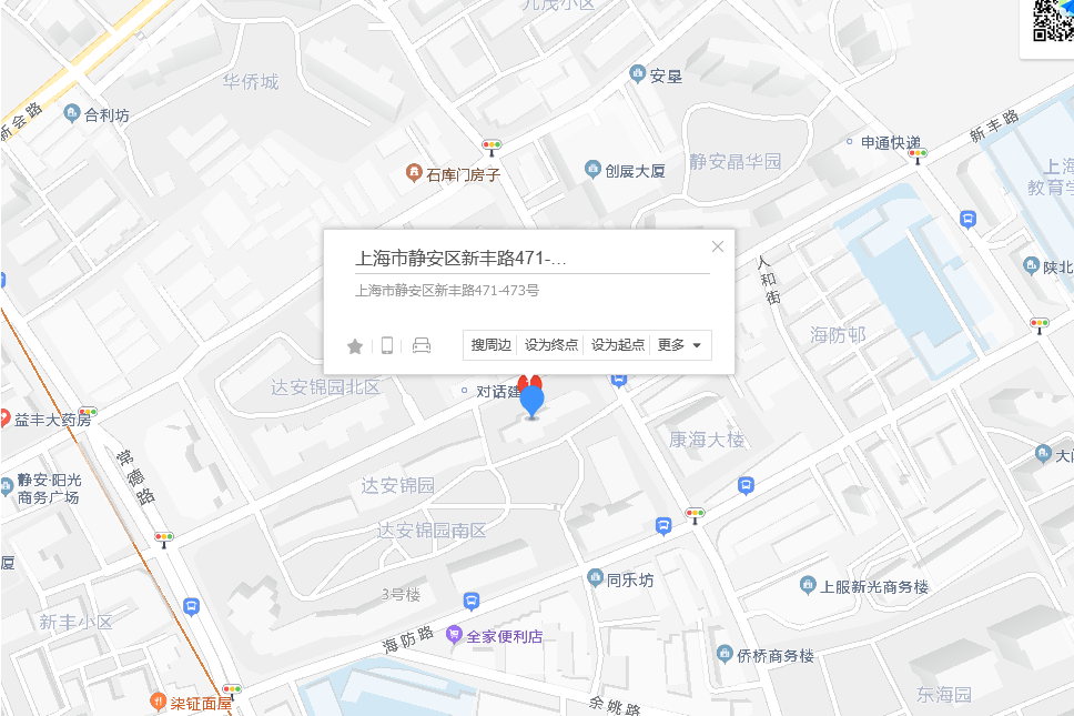 新豐路471-473號