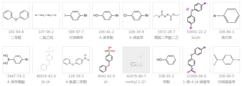 4,4\x27-二溴二苯醚