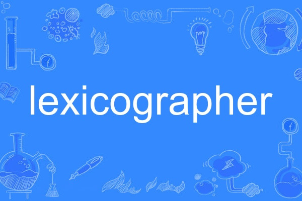 lexicographer