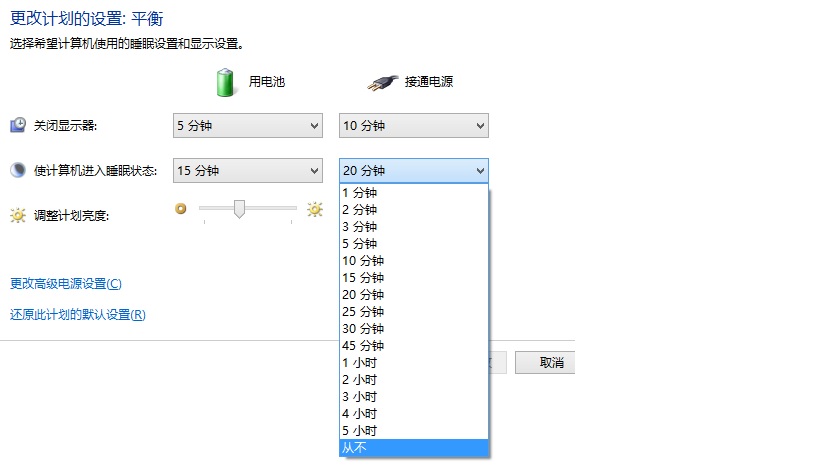 後台運行程式