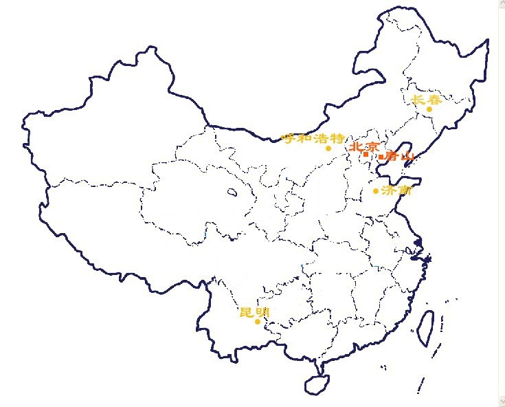 北京旭航電子新技術有限公司各地辦事處