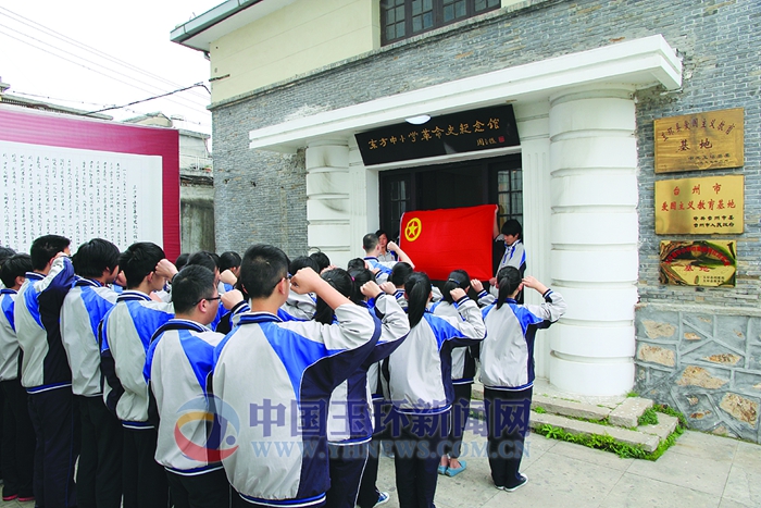 東方中國小革命史紀念館