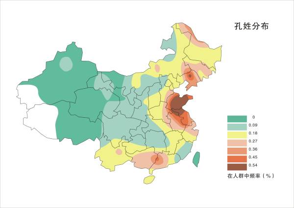 孔姓(孔（姓氏）一般指本詞條)