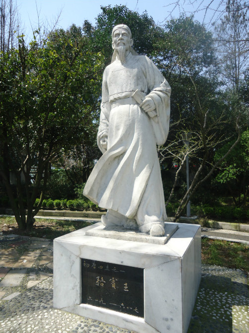 駱賓王塑像