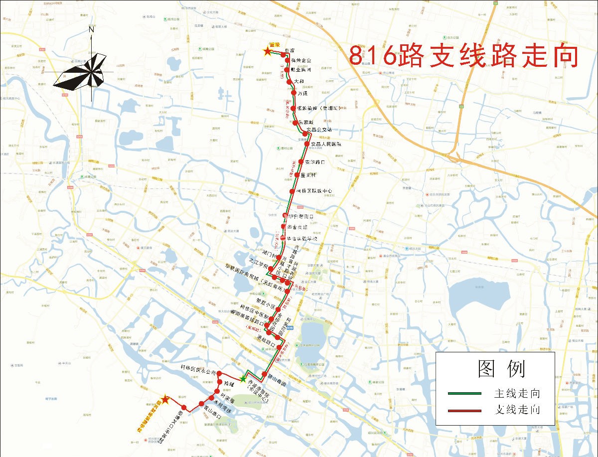 紹興公交816路