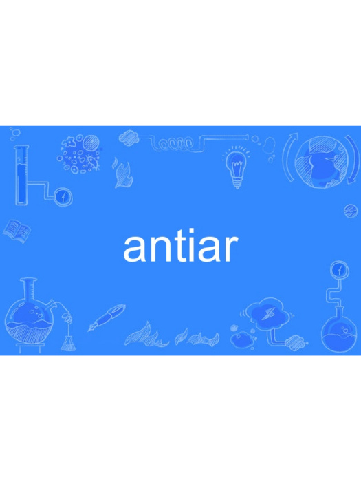 antiar