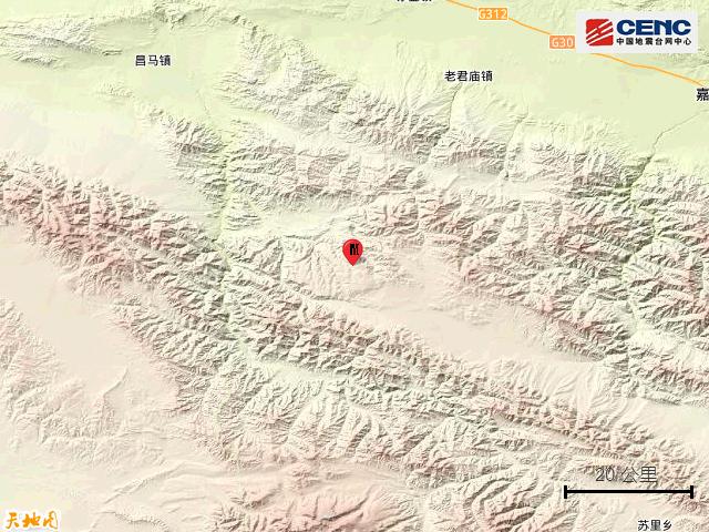 2·13肅北地震