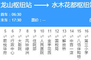 湖州公交16路