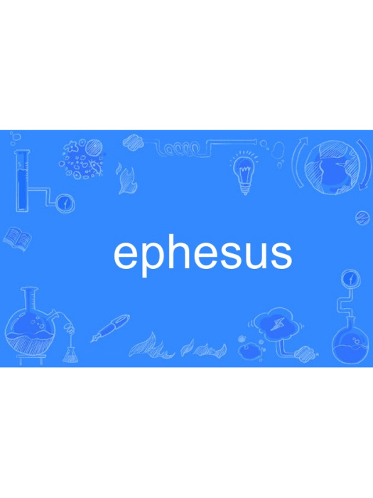 ephesus