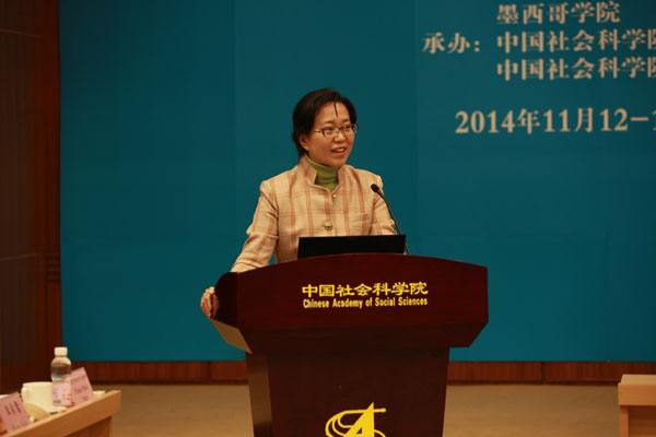 李紫瑩(對外經濟貿易大學外語學院副院長)
