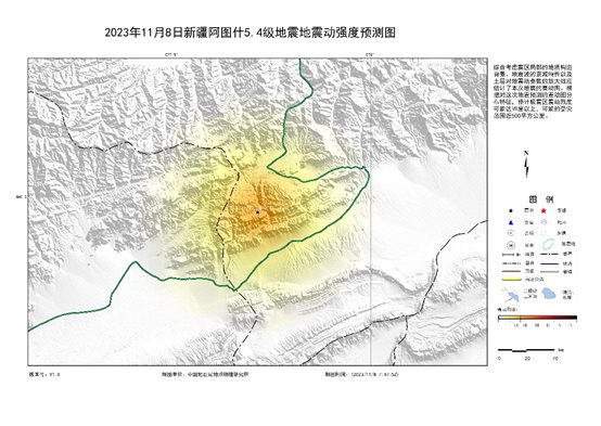 11·8阿圖什地震