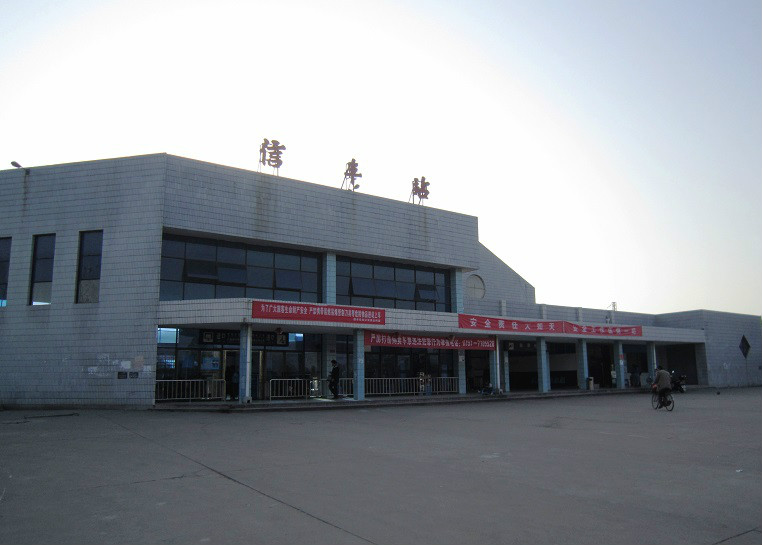 信豐火車站(信豐站)