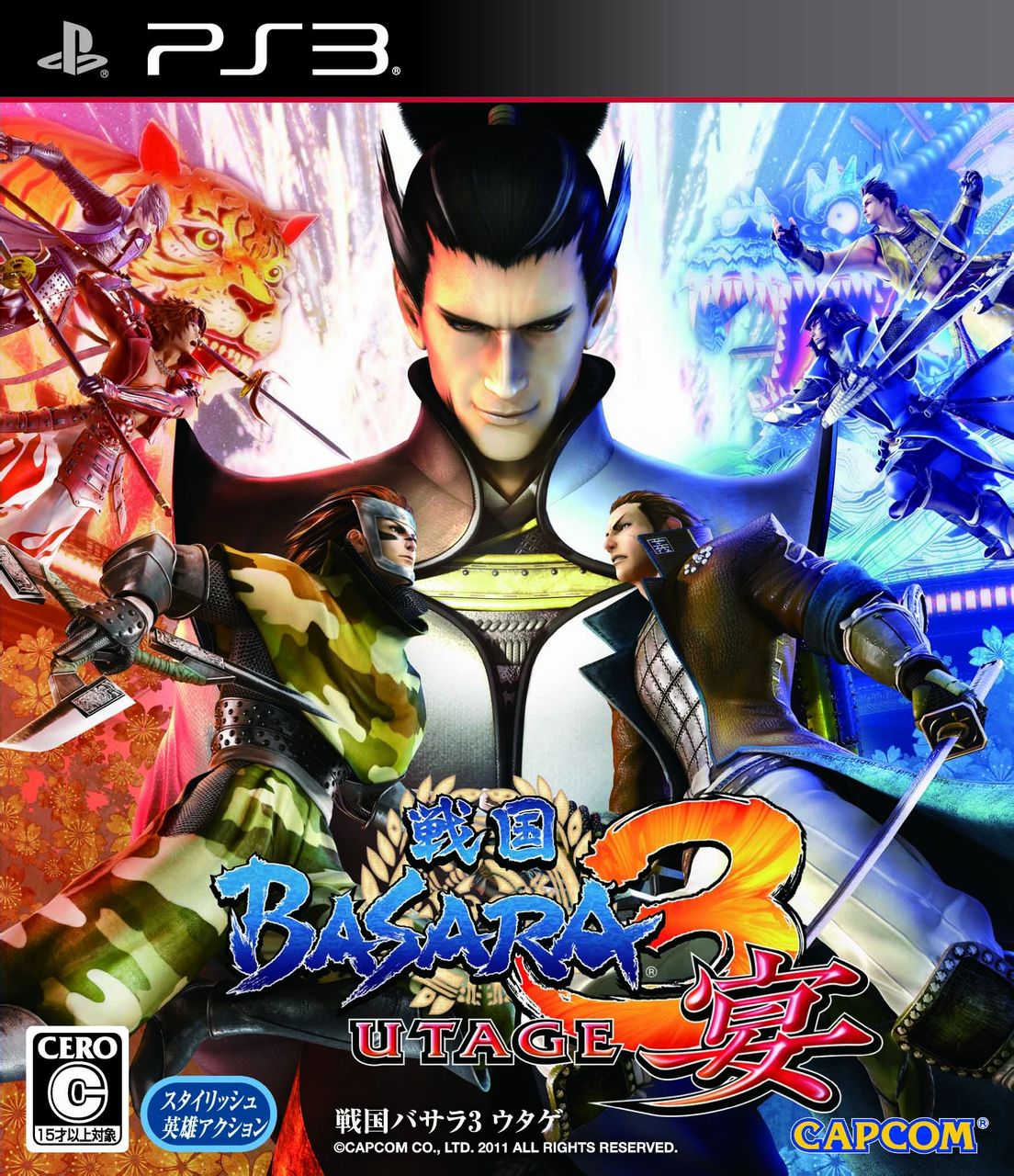 戰國basara Capcom研發的遊戲 角色介紹 遊戲系列 系列介紹 戰國ba 中文百科全書