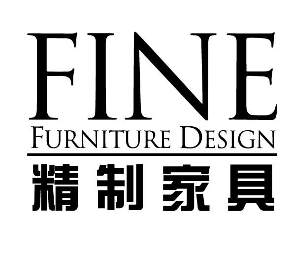 FINE精製家具