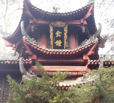 石經寺